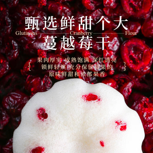 白色恋人·红宝石蔓越莓 商品图2