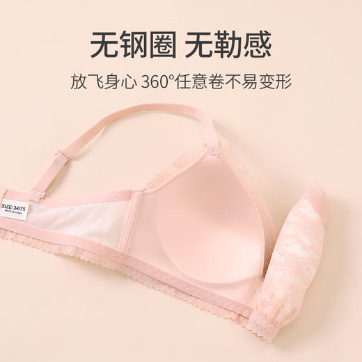 雅黛丽内衣女小胸薄款透气性感蕾丝文胸无钢圈上托聚拢防下垂胸罩 商品图6