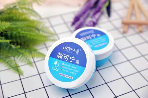 2瓶  依妍裂可宁霜防裂修护保湿补水国货之光正品老牌正品护手霜108g 商品图2