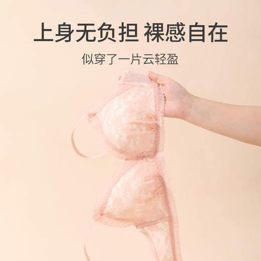 雅黛丽内衣女小胸薄款透气性感蕾丝文胸无钢圈上托聚拢防下垂胸罩 商品图2