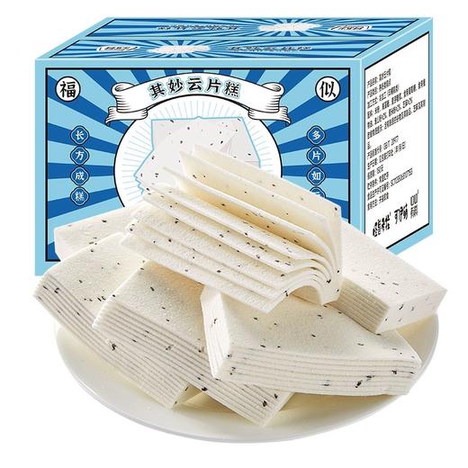 【清甜细腻！云片糕】片薄细腻，，似云绵香浓。粗粮食品薏米芝麻。好吃的零食网红爆款休闲解馋营养食品排行榜健康 商品图4