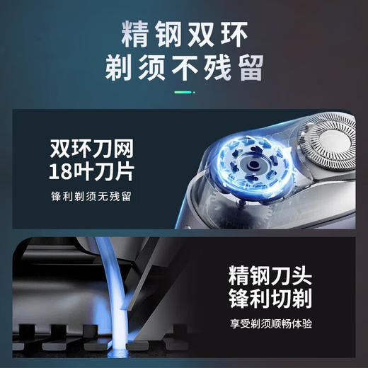 超人（SID）剃须刀电动双头刮胡刀迷你旅行便携式RS218 全身水洗 商品图3