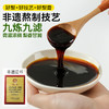 璞匠 非遗技艺莱阳梨膏莱阳慈梨膏非枇杷秋梨膏即食便携装 商品缩略图2