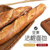 无蔗糖低脂全麦法棍面包 锻炼健身饱腹代餐法式风味全麦面包 商品缩略图4