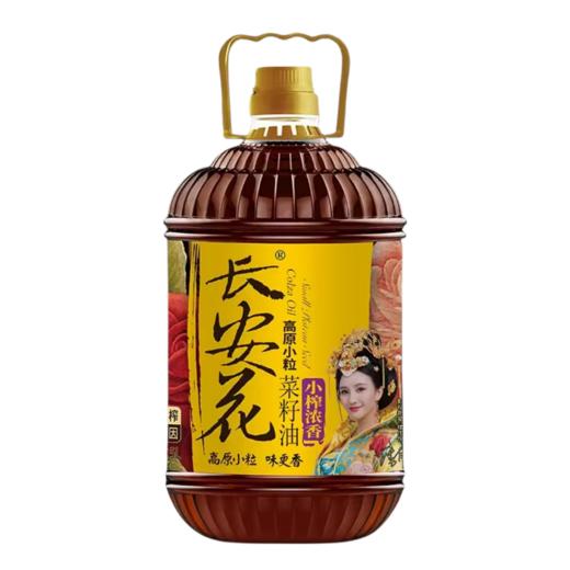 长安花高原小粒菜籽油小榨浓香5L/壶 商品图0