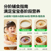 一刻间微压电炖锅宝宝煮粥锅婴儿辅食炖盅隔水炖YKJ008【不接平台订单，查到乱价货款不退】 商品缩略图2