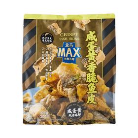 盒马 MAX 咸蛋黄香脆鱼皮 300g