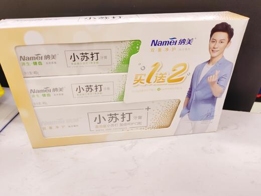 三合一小苏打牙膏 商品图0
