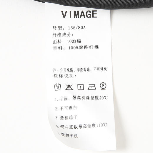 VIMAGE纬漫纪冬季新款显瘦百搭纯色短外套V2003616 商品图7