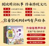 中国传统节日绘本有声伴读-除夕等 全10册 商品缩略图1