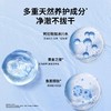 VT玻尿酸洗面奶300g深层清洁保湿补水不易拔干氨基酸洁面乳 商品缩略图3