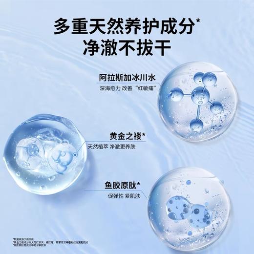 VT玻尿酸洗面奶300g深层清洁保湿补水不易拔干氨基酸洁面乳 商品图3