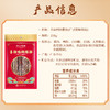珠江桥牌 喜福鸭润腊肠250g 商品缩略图5