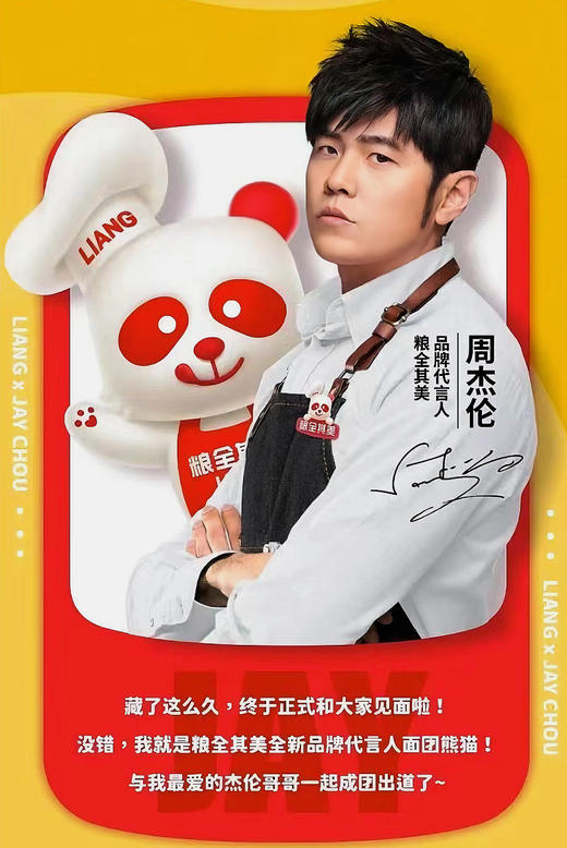 粮全其美-酱香饼 【周董代言】新品酱香饼火爆来袭！酱香饼，街头巷尾老味道 饼胚+调制酱料,饼皮酥香，酱料鲜美好饼配好料,还是这个香! 酥脆松软，用心做好每一饼，操作简单、易煎易熟、老少皆宜 商品图1