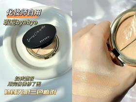 化妆师自留遮瑕 0️⃣废色，瑕疵皮福音