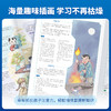 23版 国学大百科 商品缩略图4