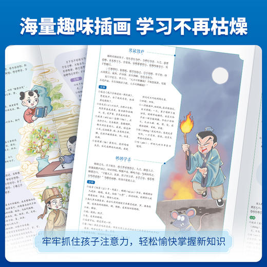 23版 国学大百科 商品图4