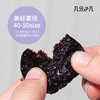 每日果干系列 | 全球溯源直采 精选优质产地 每一颗都含有丰富膳食纤维 独立小包装 12个月超长锁鲜 无花果/蓝莓 商品缩略图8