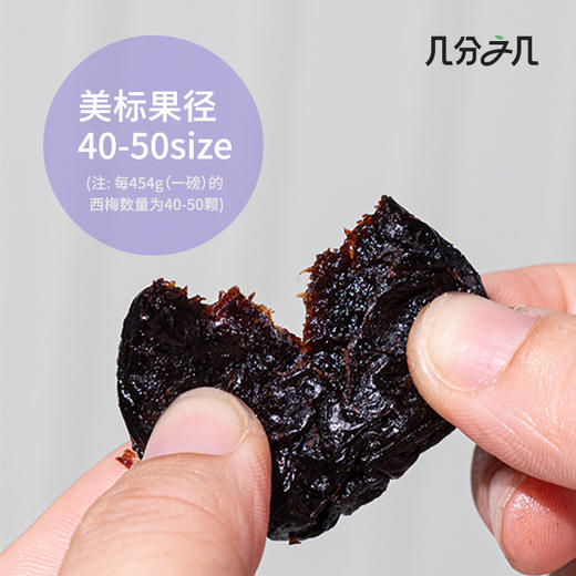 每日果干系列 | 全球溯源直采 精选优质产地 每一颗都含有丰富膳食纤维 独立小包装 12个月超长锁鲜 无花果/蓝莓 商品图8