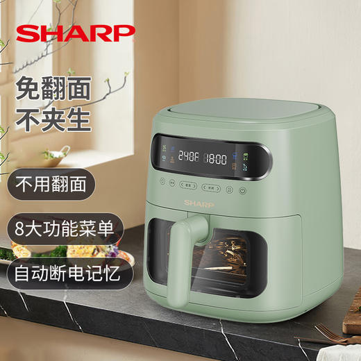 夏普 空气炸锅 6L 浅绿 KF-E60VL-/G 商品图0