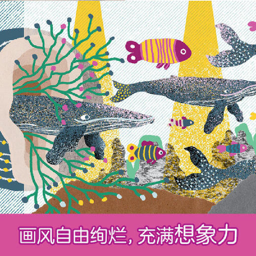 我能听到你的歌声 商品图4