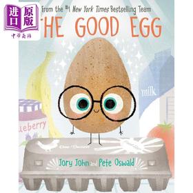 【中商原版】Jory John The Good Egg 食物家族 乖乖蛋 英文原版 进口图书 儿童绘本 故事图画书 坏种子同作者