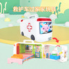 日本people碧宝过家家玩具洗衣机救护车仿真男孩女孩模拟早教益智 商品缩略图1