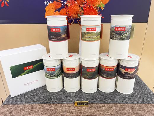 小罐茶园彩标系列 商品图0
