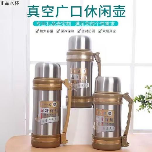 冠丞九代2.0真空广口壶（金色） 商品图2