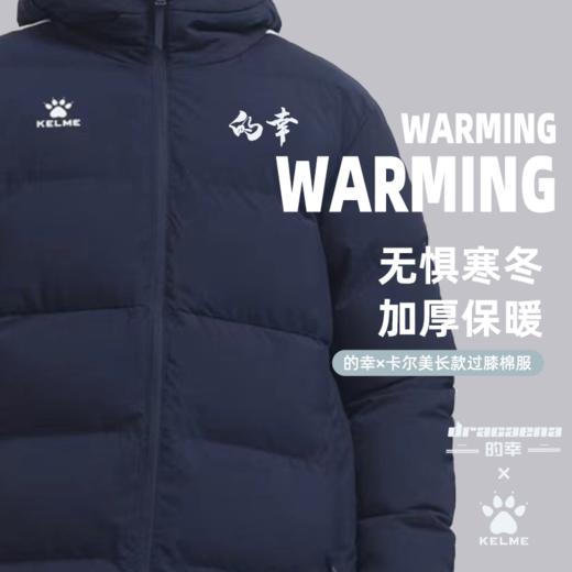 卡尔美联名棉衣男冬季连帽长款棉服穿宽松棉袄加厚保暖外套上衣 商品图0