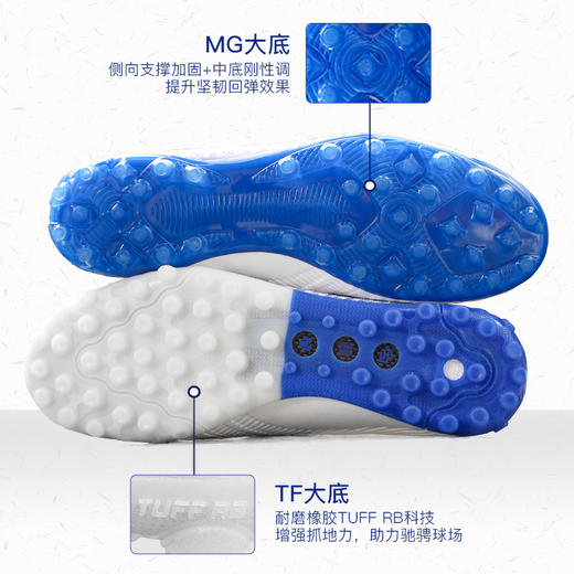 Lining/李宁锦系列次顶TF碎钉/MG短钉袋鼠皮足球训练鞋成人男 商品图2