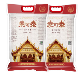 素可泰泰国香米5kg