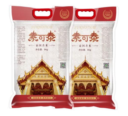 素可泰泰国香米5kg 商品图0