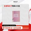 【双十一钜惠】酉每女子 活性酶卫生棉条普通流量型12支/盒[福利品] 商品缩略图0