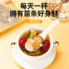 防己黄芪汤倪师推荐调理脾胃湿气防己甘草白术黄芪汤 商品缩略图1