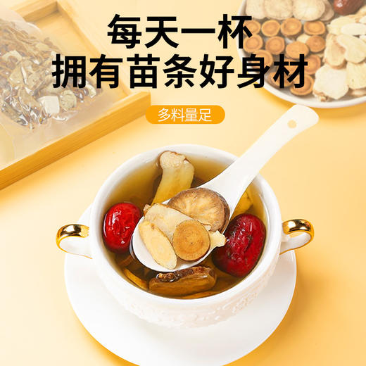 防己黄芪汤倪师推荐调理脾胃湿气防己甘草白术黄芪汤 商品图1