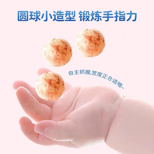 小鹿蓝蓝婴幼儿圆球泡芙42g 商品图3
