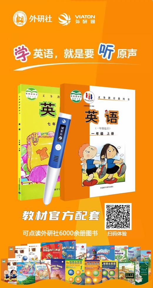 外研通VT-8C Pro 商品图0