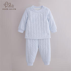 【秋冬保暖棉衣套装】卓儿宝宝薄棉保暖服纯棉家居服婴儿衣服 适合6个月-5岁