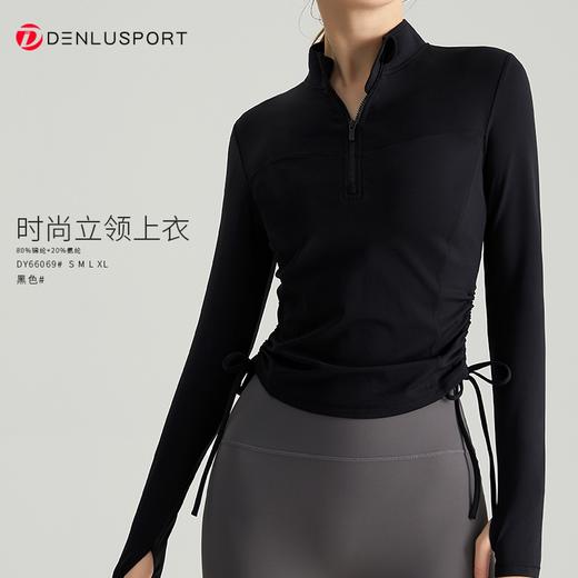 抽绳立领外套DY66069#亲肤糯感 抽绳设计元素修身显瘦 商品图8