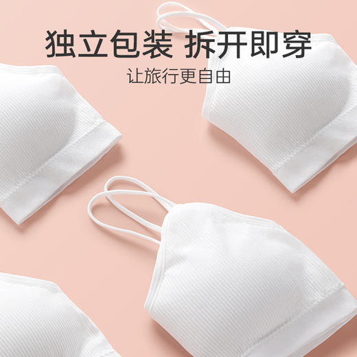 【一次性内衣】文胸旅游纯棉免洗   独立包装旅行日抛 商品图2