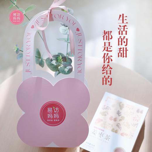 【暖心伴手礼】送你一份温暖的宠爱 ~ 商品图1