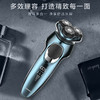 超人（SID） 电动剃须刀干湿双剃全身水洗快速充电刮胡刀RS7380 商品缩略图0