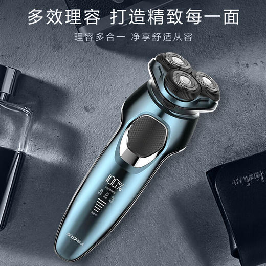 超人（SID） 电动剃须刀干湿双剃全身水洗快速充电刮胡刀RS7380 商品图0