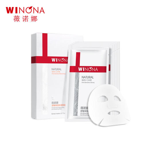 【自营】 薇诺娜 舒敏保湿丝滑面贴膜 6片 商品图0