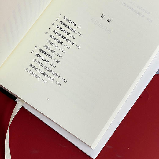 写作的风格 轻与重文丛 法国后期象征主义代表古尔蒙 精装 商品图6