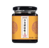 【六方伏湿膏】五指毛桃 茯苓 桑葚 龙眼 山楂 藿香 秉承古法传统工艺制作 买二送一 商品缩略图4
