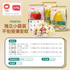 盼盼冻干涂层水果38g 商品缩略图4