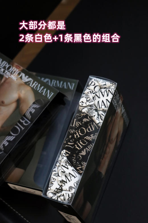 E.7 平角内裤 三条一盒装 PJ792 商品图2