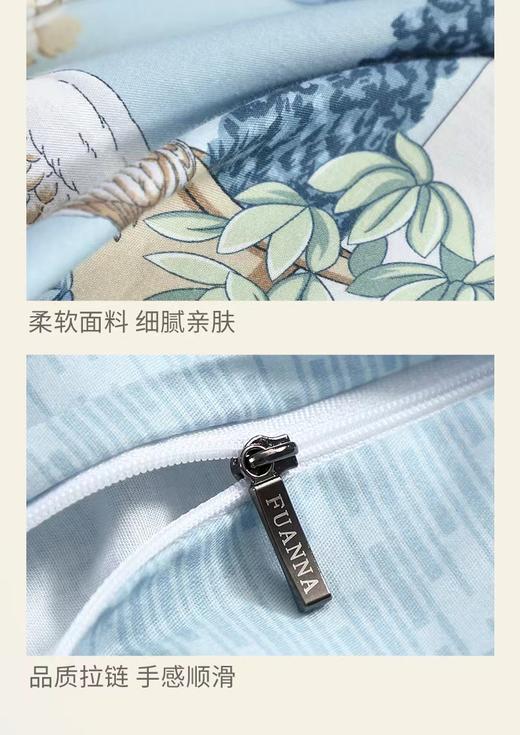 【6F】富安娜床单四件/岁月琉璃，吊牌价1580元，活动价599元 商品图1